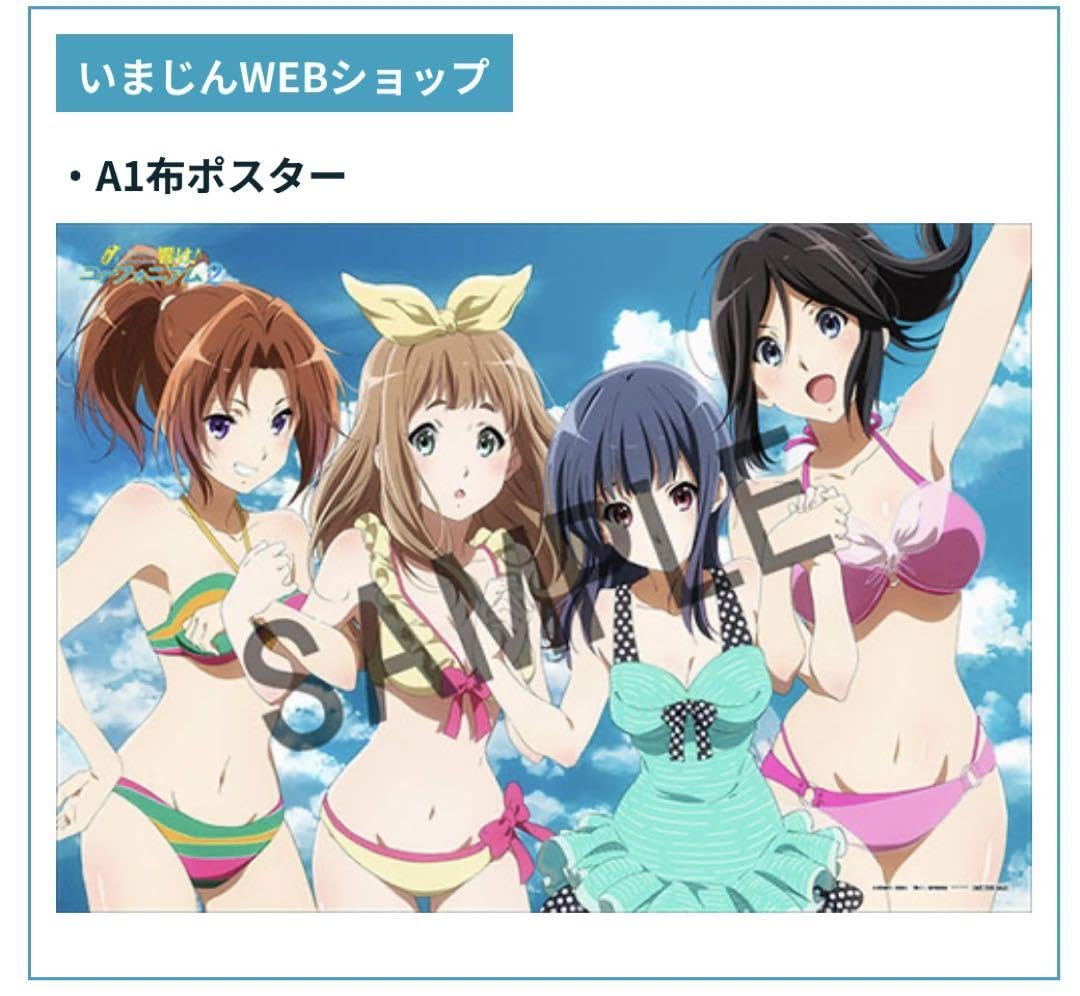 【激レア】響け！ユーフォニアム A1布ポスター いまじんwebショップ Amazon.co.jp: 響けユーフォニアム A1布ポスター いまじんwebショップ